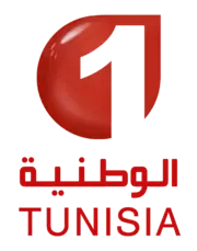 Logo de la chaîne Wataniya 1